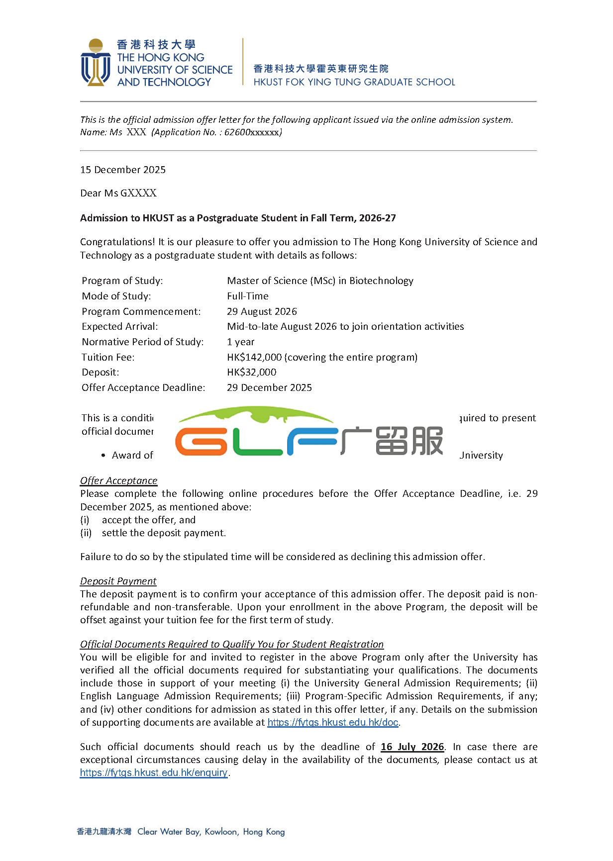 HKUST OFFER for web_页面_01.png